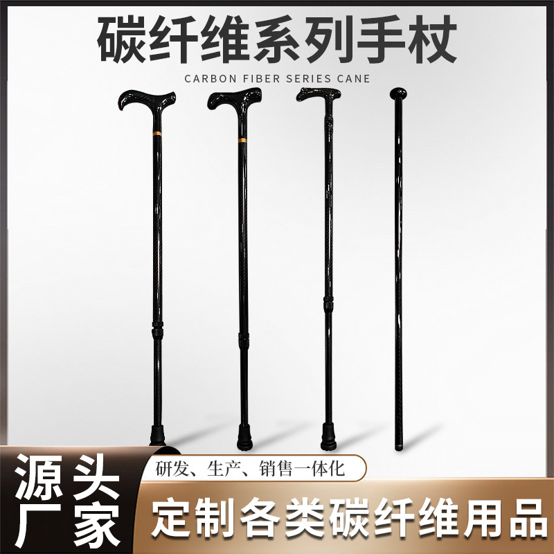 碳钎维折叠伸缩手杖/越野徒步拐杖</div>

    <div class=