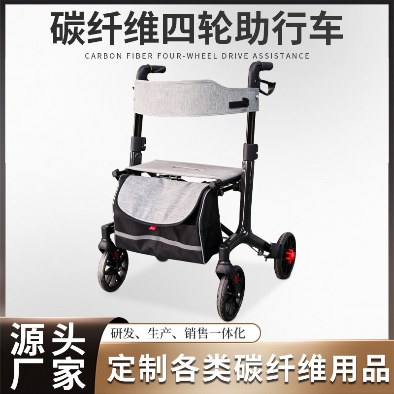 碳纤维多功能助行车老年人康复助行车可折叠实心PVC轮胎手推车</div>
                 <h3>碳纤维多功能助...</h3>
              </a>
            </li>
                      <li>
              <a href=