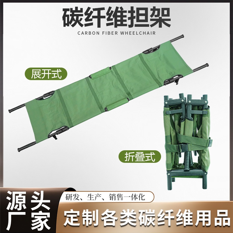 折叠碳钎维担架户外急救担架便携背包式救援担架消防应急担架厂家</div>
                 <h3>折叠碳钎维担架...</h3>
              </a>
            </li>
                      <li>
              <a href=